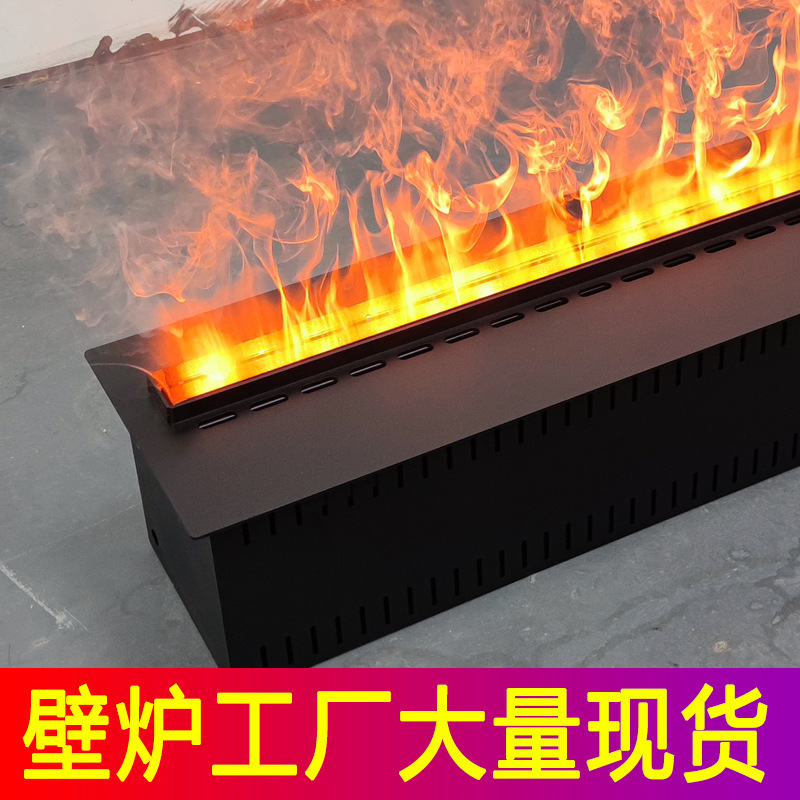 1500mm 3d atomized fireplace decoration embedded home simulation fire electric fireplace