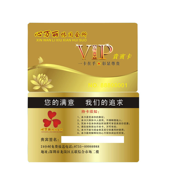 CR80 PVC Plastic Membership Card Gift card VIP Loyalty Card with embossed number