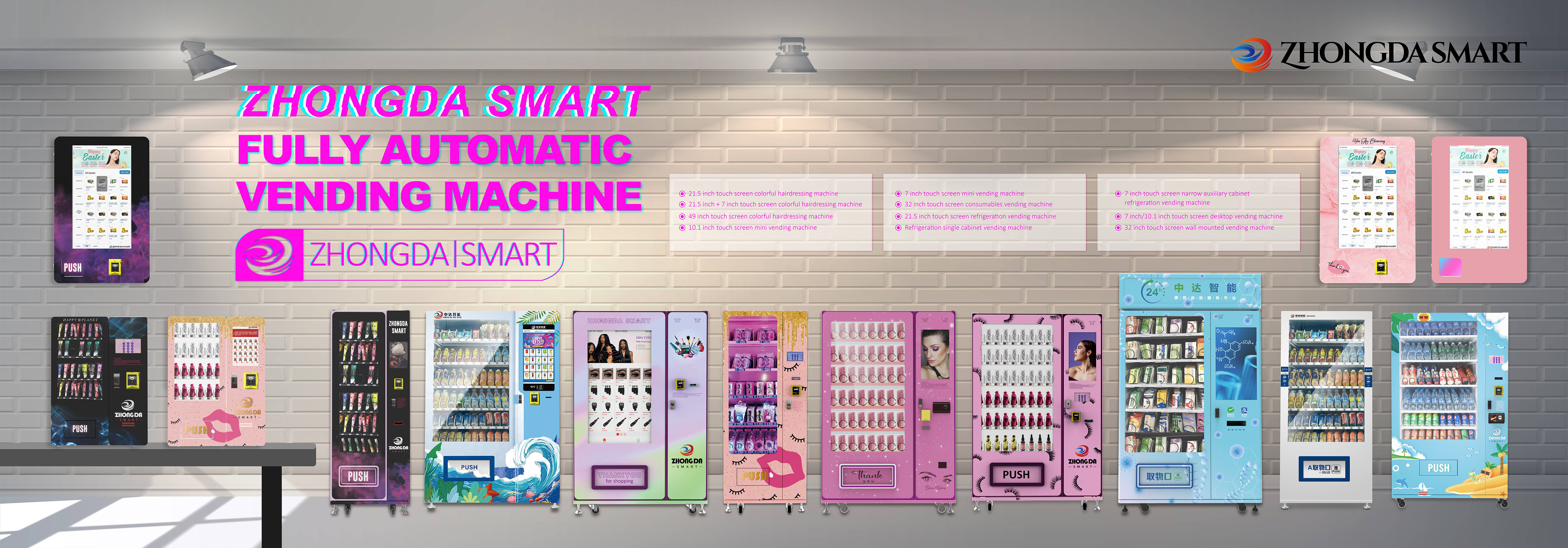 Zhongda New Style design smart vending machines sale eyelashes, hair, press on nail clothes vending machine