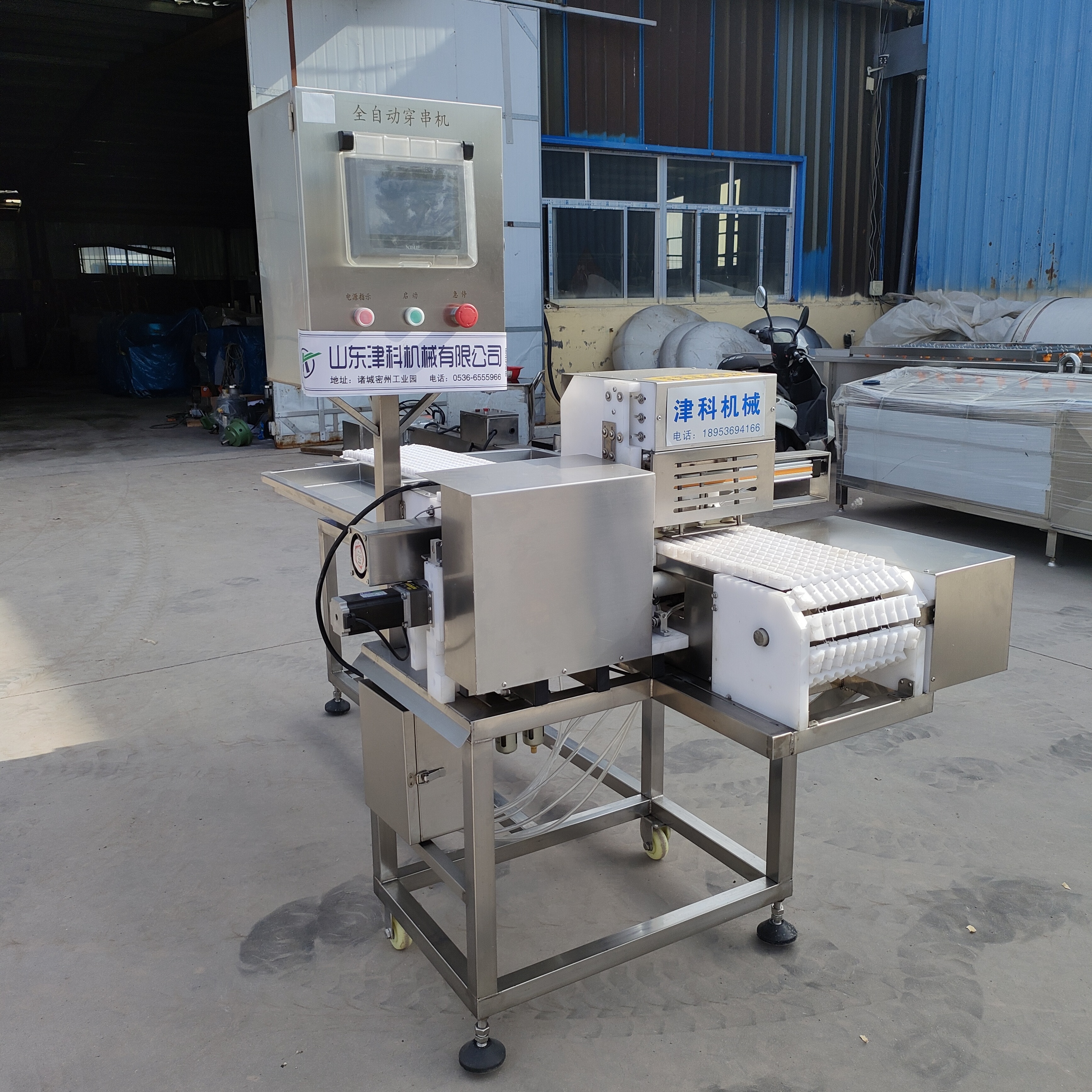 Industrial Mutton Skewers Meat Maker Meat Wearing String Machine Meat Souvlaki Skewer Machine