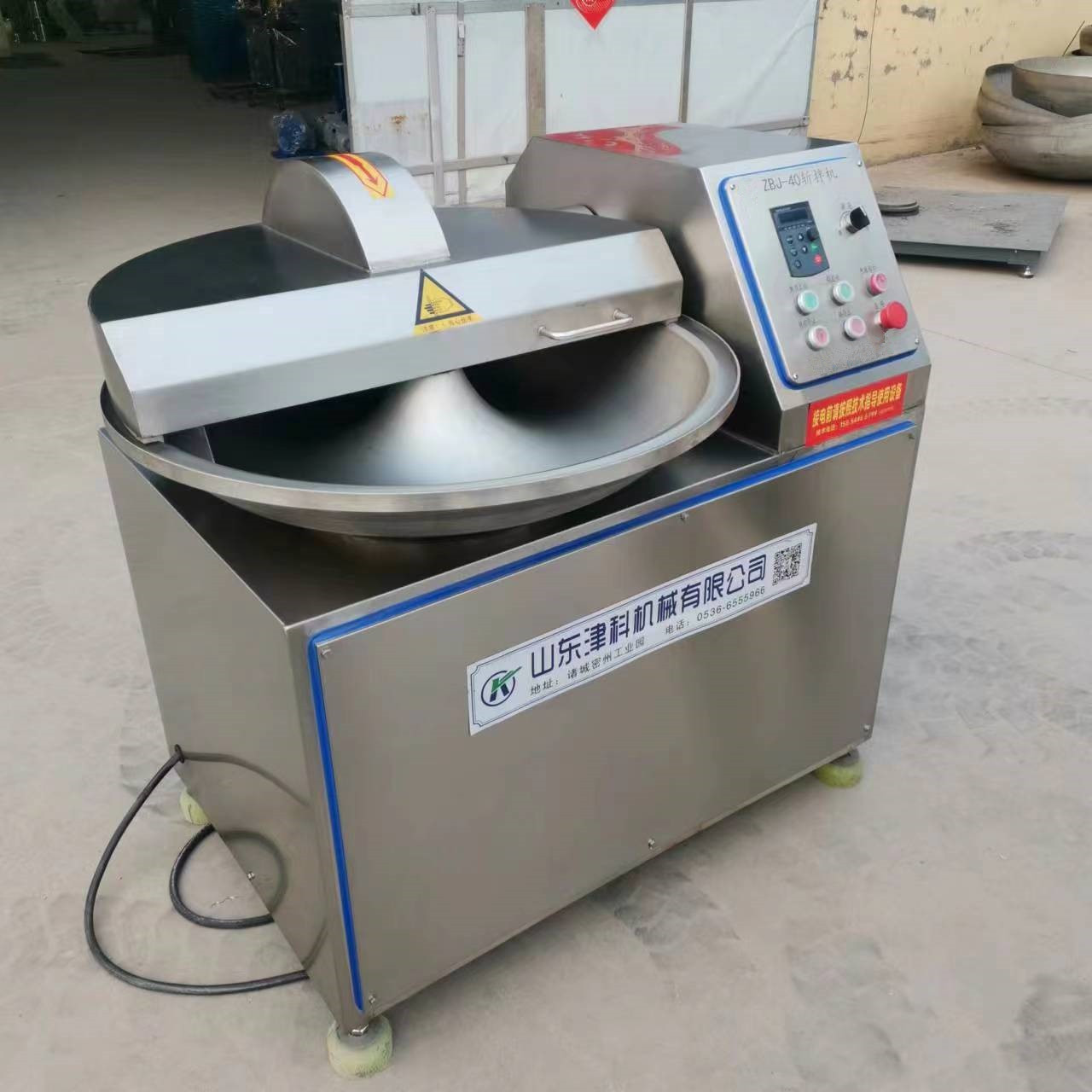 meat cutting machine/ onion meat chopping chopper machine/ meat bowl cutter