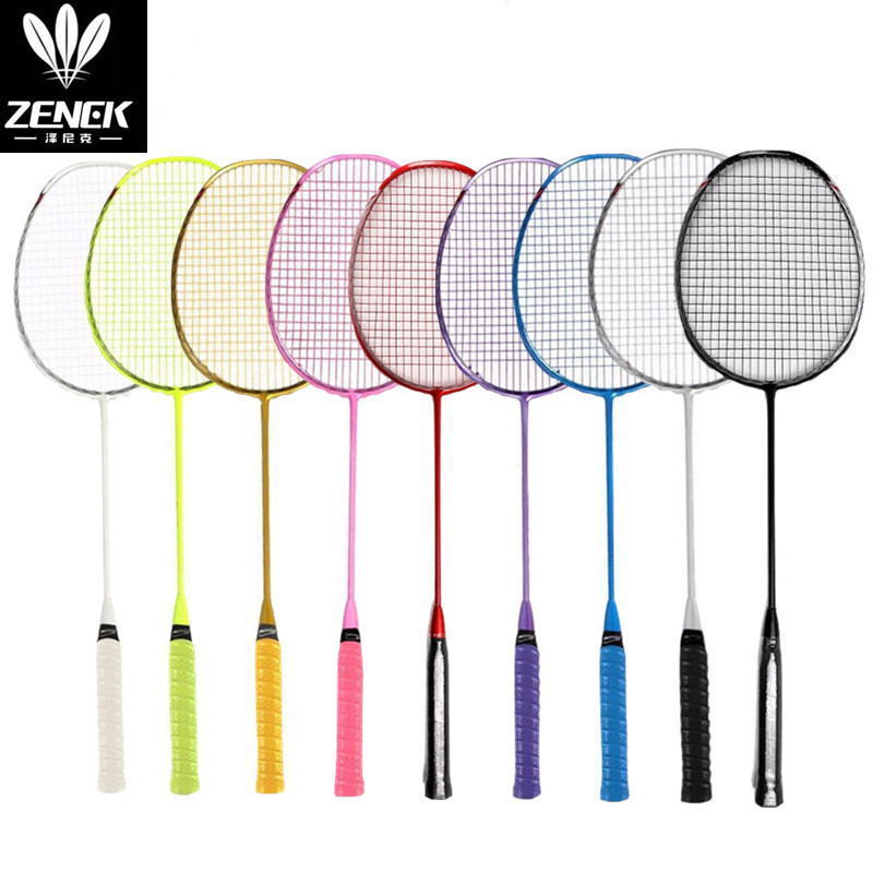 Iron alloy badminton racket adult set training racket professional racket