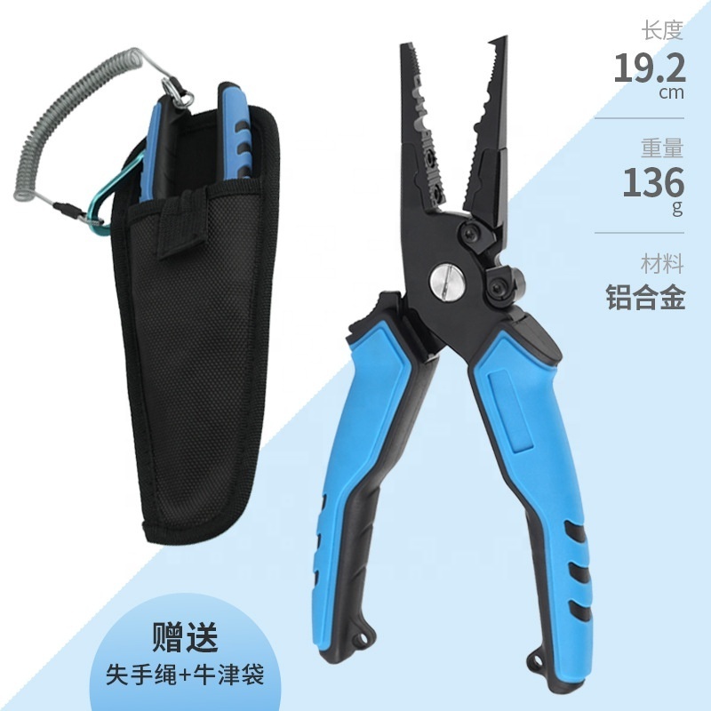 Outdoor fishing tool Self locking pliers 6061 aluminum alloy fish controller with weighing set  hook picking pliers