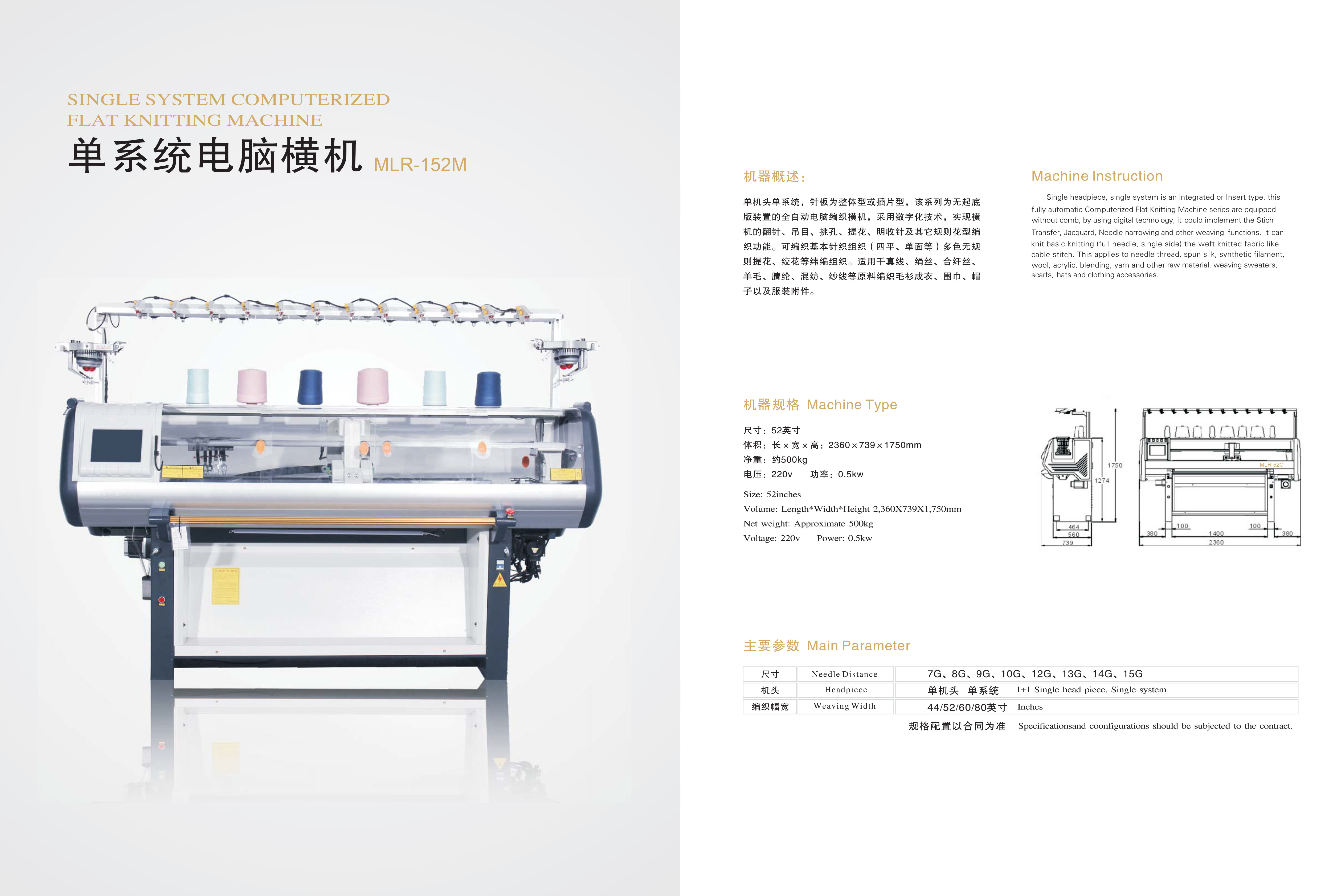 Computerized Shoe Upper Sewing Machinery 3D Three System Smart Sneaker Vamps Making Knitting Weaving Machine