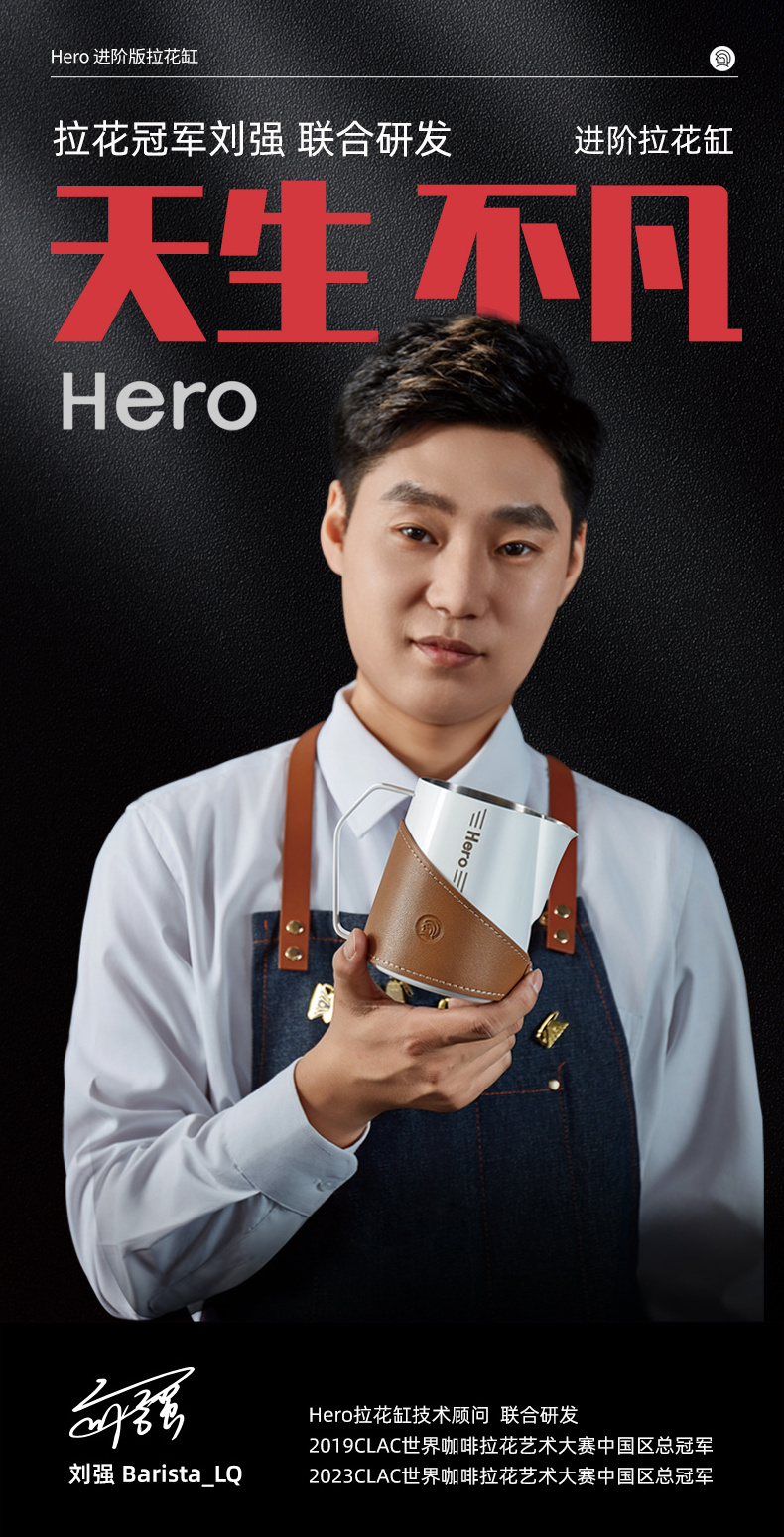 zeroHero 600ml coffee stainless steel steaming milk frother pitcher