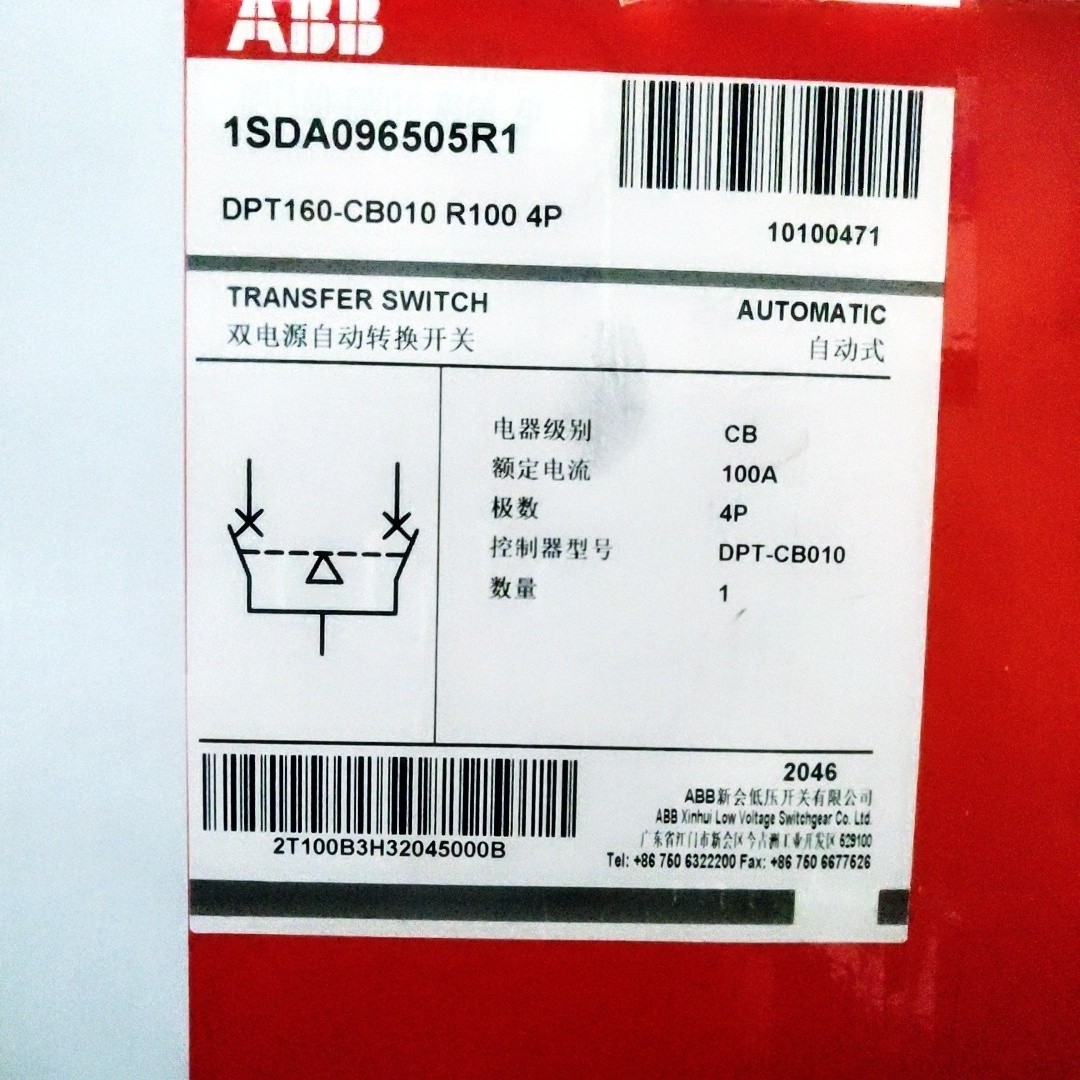 ABB Dual Power Automatic Transfer Switch DPT160-CB010 R100 4P