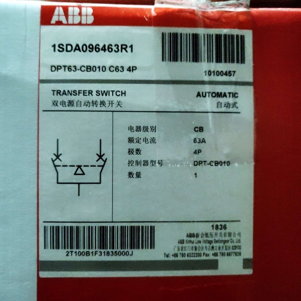 ABB Dual Power Automatic Transfer Switch DPT63-CB010 C63 4P