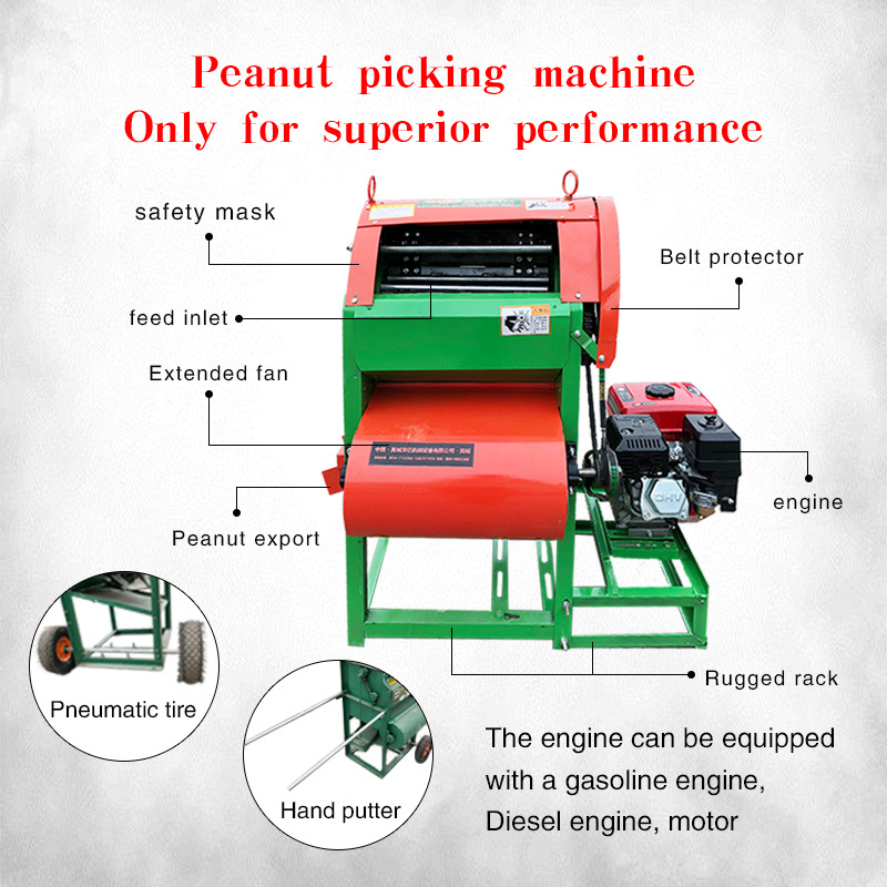 China sells efficient energy saving and environmental protection mini peanut harvester peanut picking machine