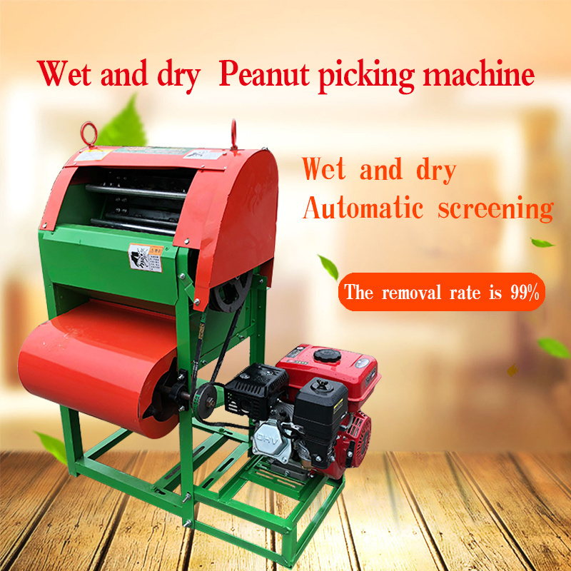 Best price peanut picking machine / groundnut picker / peanut harvester