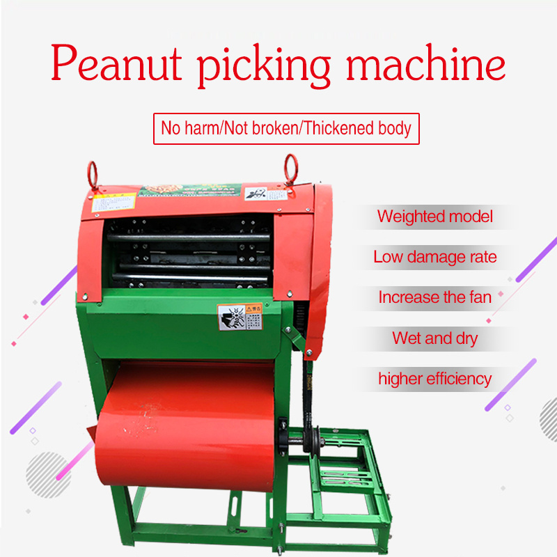 Best price peanut picking machine / groundnut picker / peanut harvester