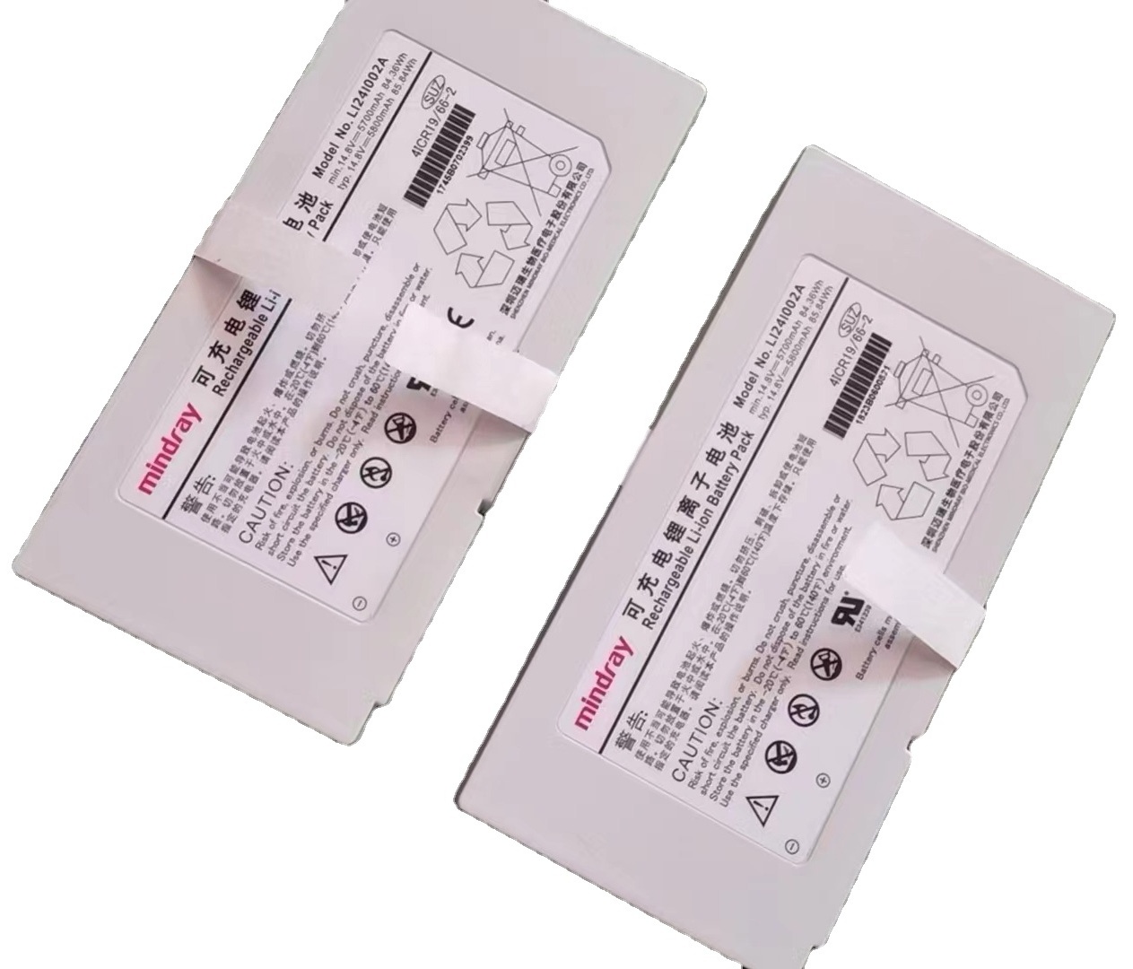 Original Mindray M7 M8 M9 ultrasound system battery LI231001A rechargeable lithium ion (Li-Ion) battery