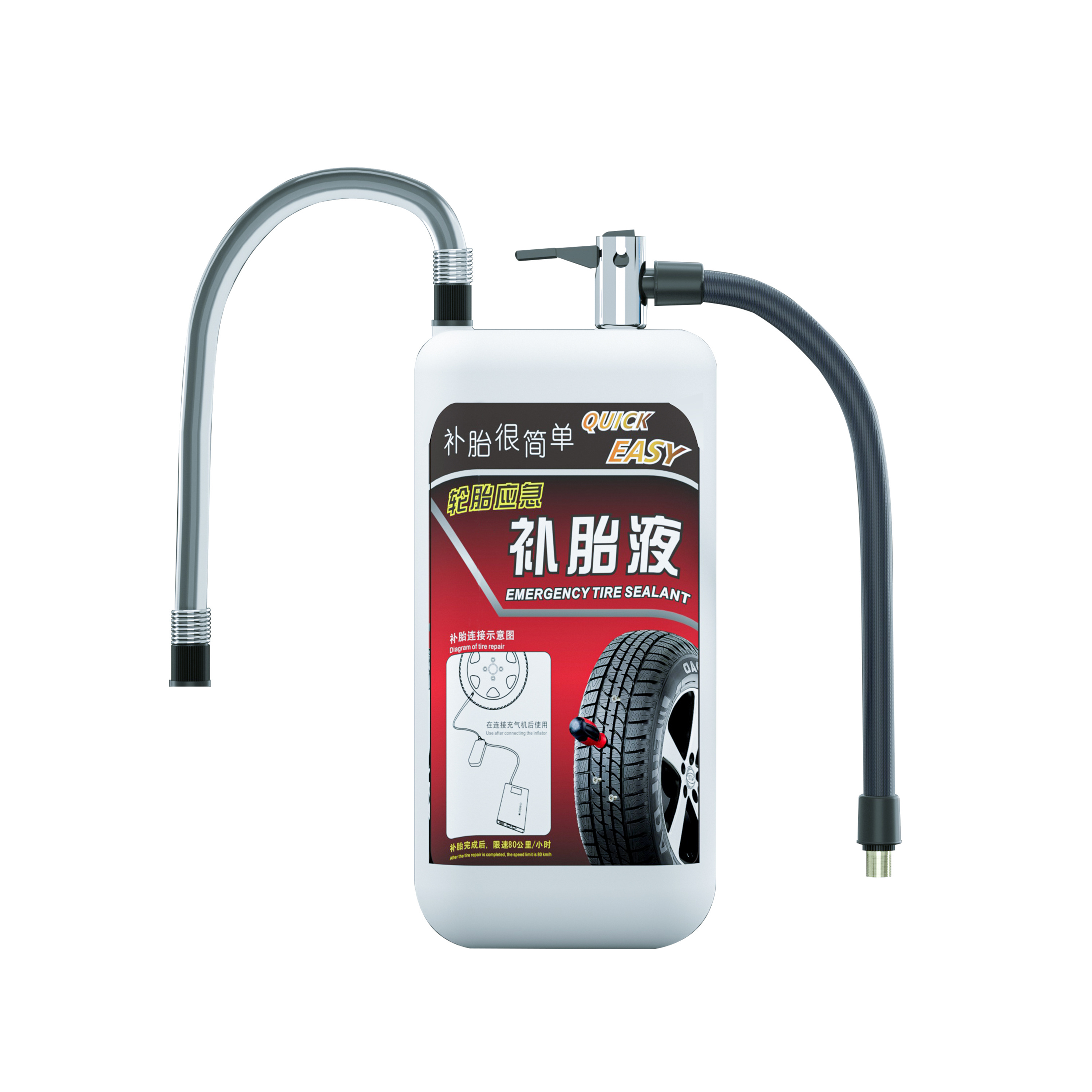 Vacuum Tire Inner Repair Tires With Special Filling Fluid for Tire Inflators