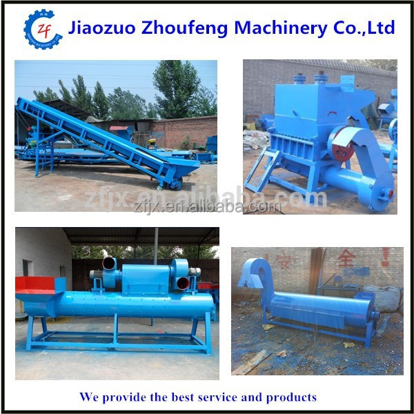 PET Plastic Recycling Machine/pet bottle washing line