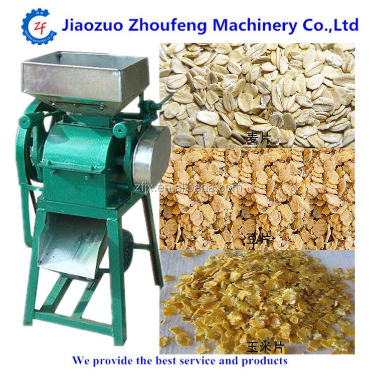 Corn wheat flakes making production process machine(008613782789572)