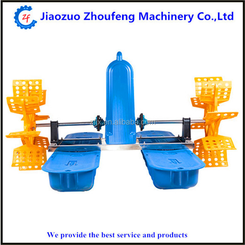 380v 220v waterwheel paddle wheel aerator for fish pond surface floating aerator