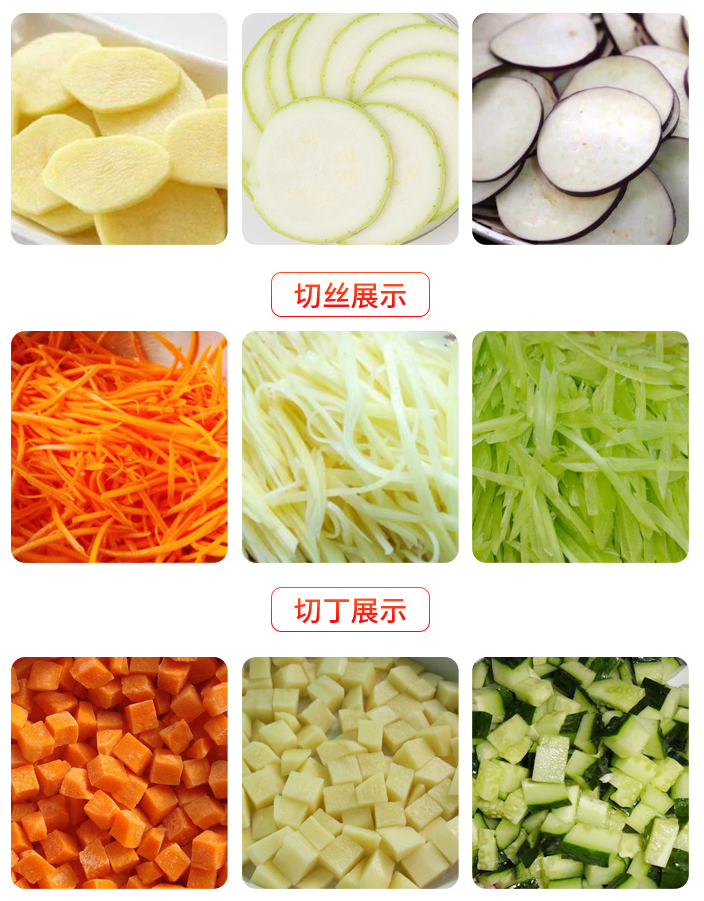 Restaurant use Commercial vegetable slicer carrot potato cucumber onion cutting machine