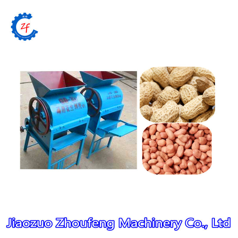 Home Use Peanut Sheller Machine / Groundnut Peeling Machine