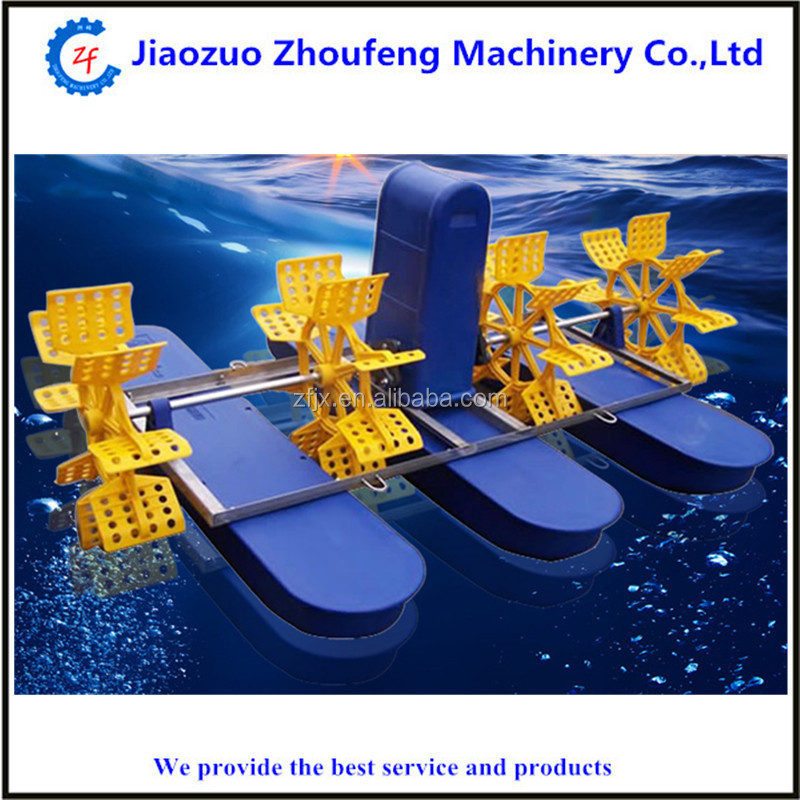 380v 220v waterwheel paddle wheel aerator for fish pond surface floating aerator