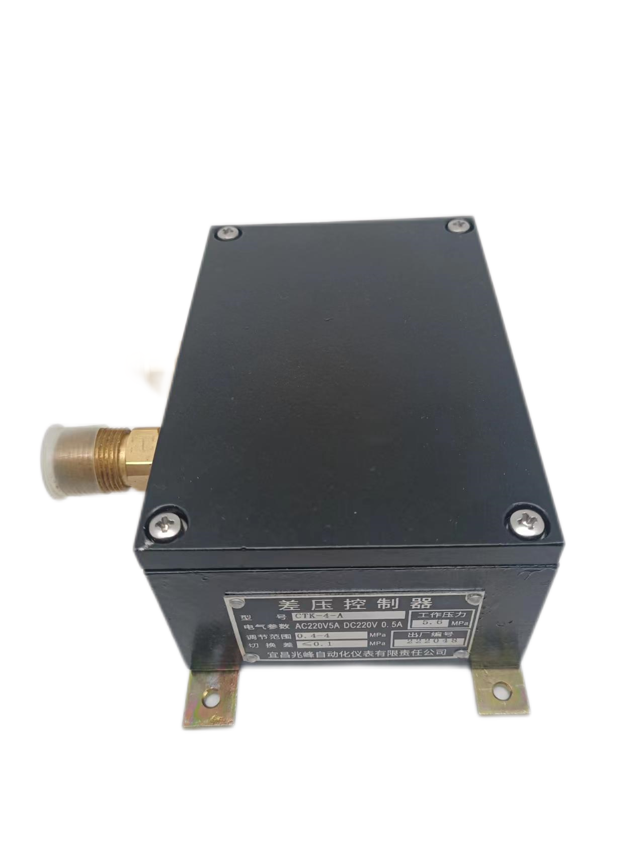 Industrial high precision Pressure control differential pressure switch