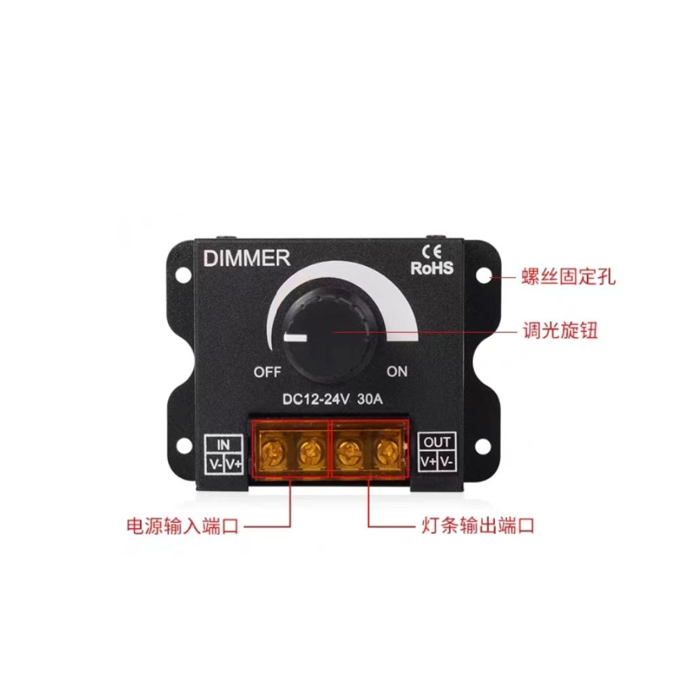 Adjustable Controller For 5050 2835 Single Color Strip Lamp Bulb DC12V-24V 30A LED Dimmer Switch Brightness