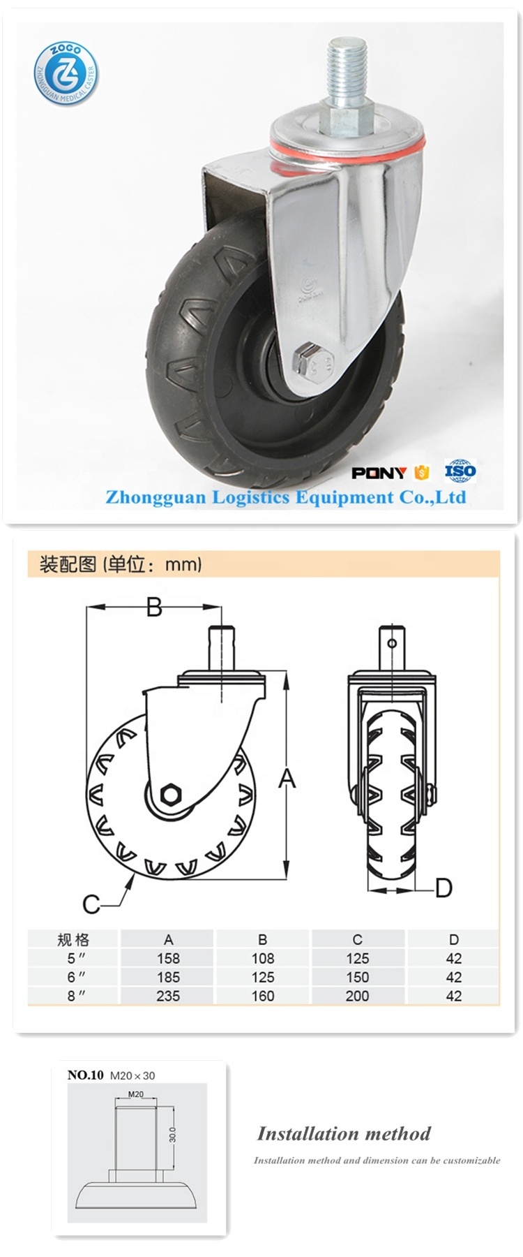 Heavy Duty 5 6 8 inch Swivel Casters For Stetchers Brake Lock Medical Casters