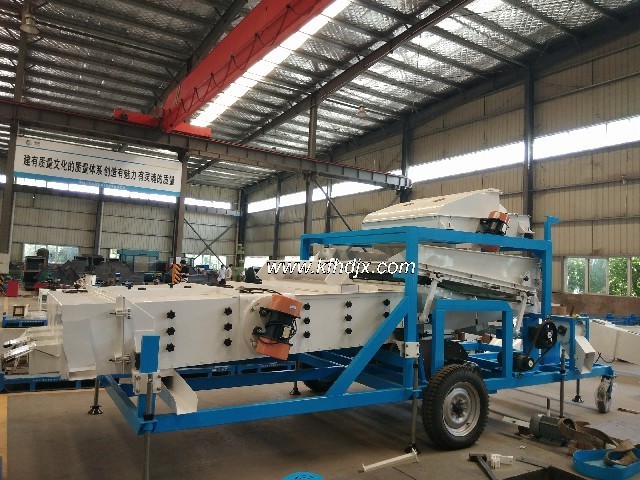 Vibration Separator for Cleaning and Grading Grains White Sesame Coffee Bean Seed Grain Sorter and Grader