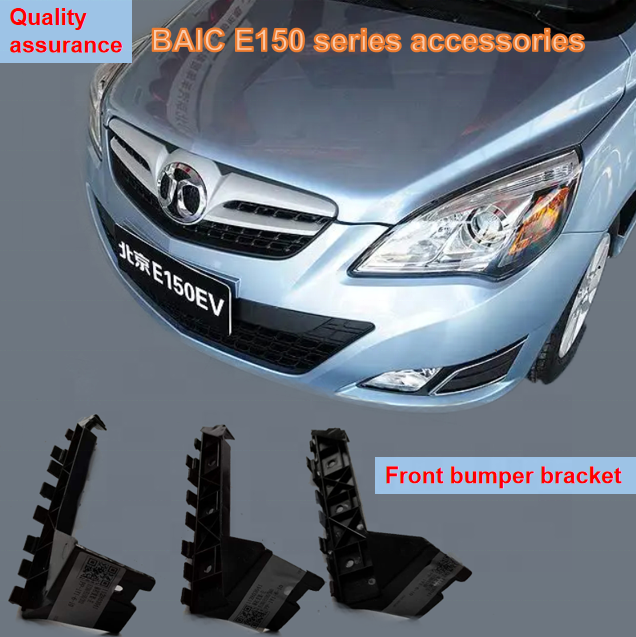 Wholesale Car Accessories Stable Quality Auto Parts High Quality Front bumper bracket for baic E150