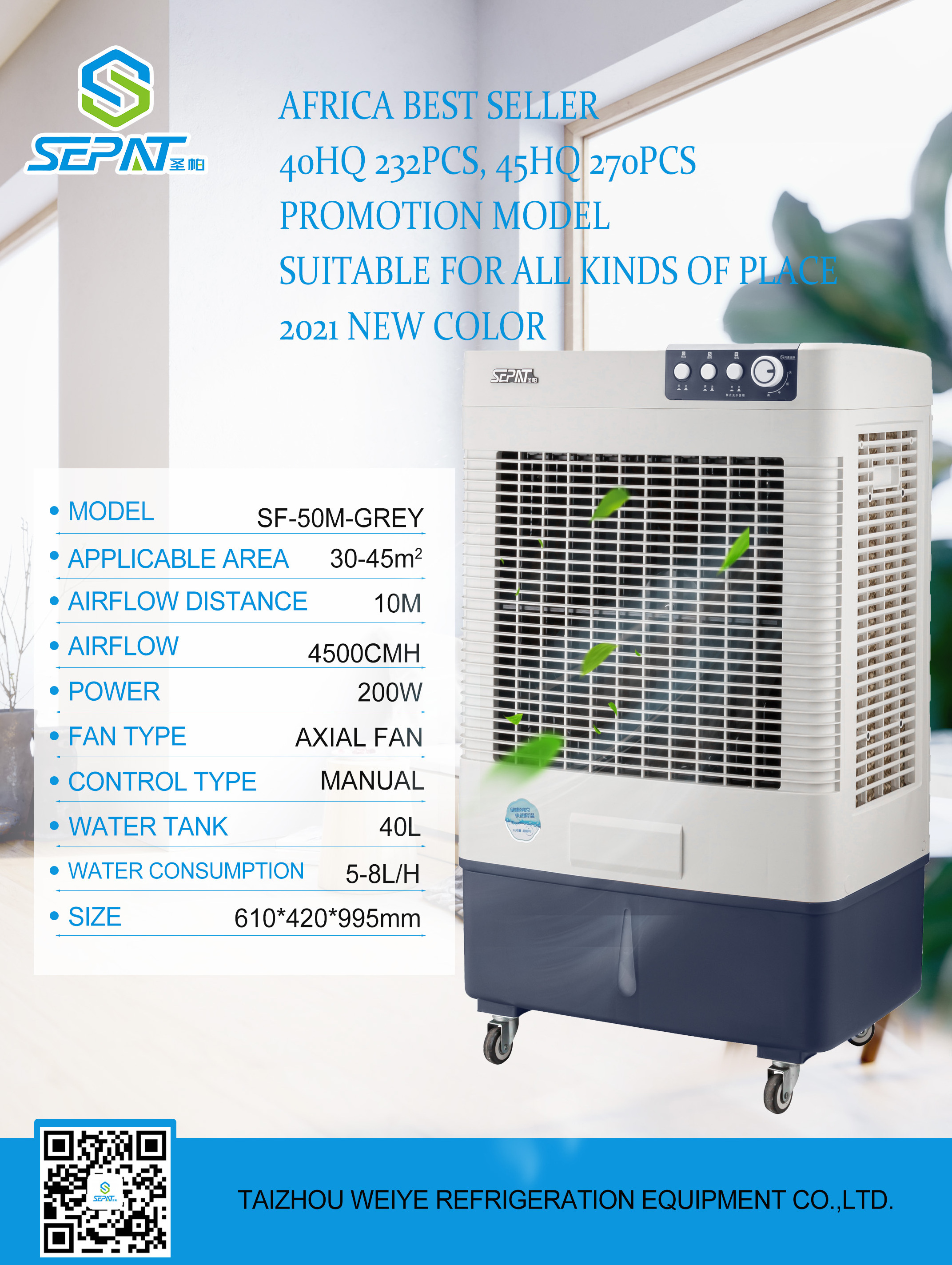 Portable evaporative air cooler SF-50M room air coolers desert air cooler