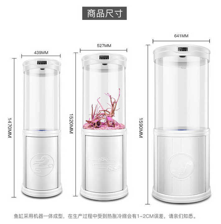 Round Aquarium cylindrical fish tank Acrylic Aquarium indoor artificial cylinder acrylic fish aquarium with base cabinet