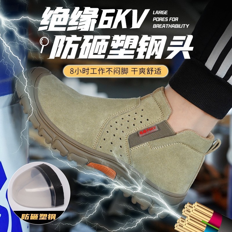 High Quality Wide Steel Toe Safety Price Shoes Work Boot For Men Genuine Leather Construiction