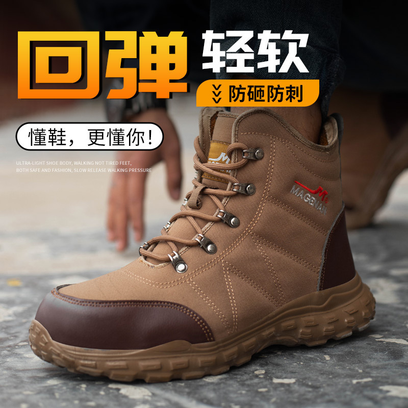 Factory Direct Other Works Safely Slip Resistant Working Work Shoes Hiking Men Groundwork Safety Boots