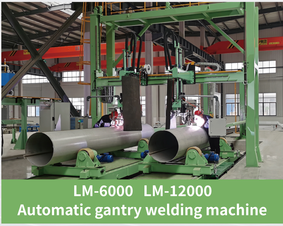 GANTRY DOUBLE POSITION AUTOMATIC WELDING MACHINE Welding equipment manufacturers Plasma welding equipment