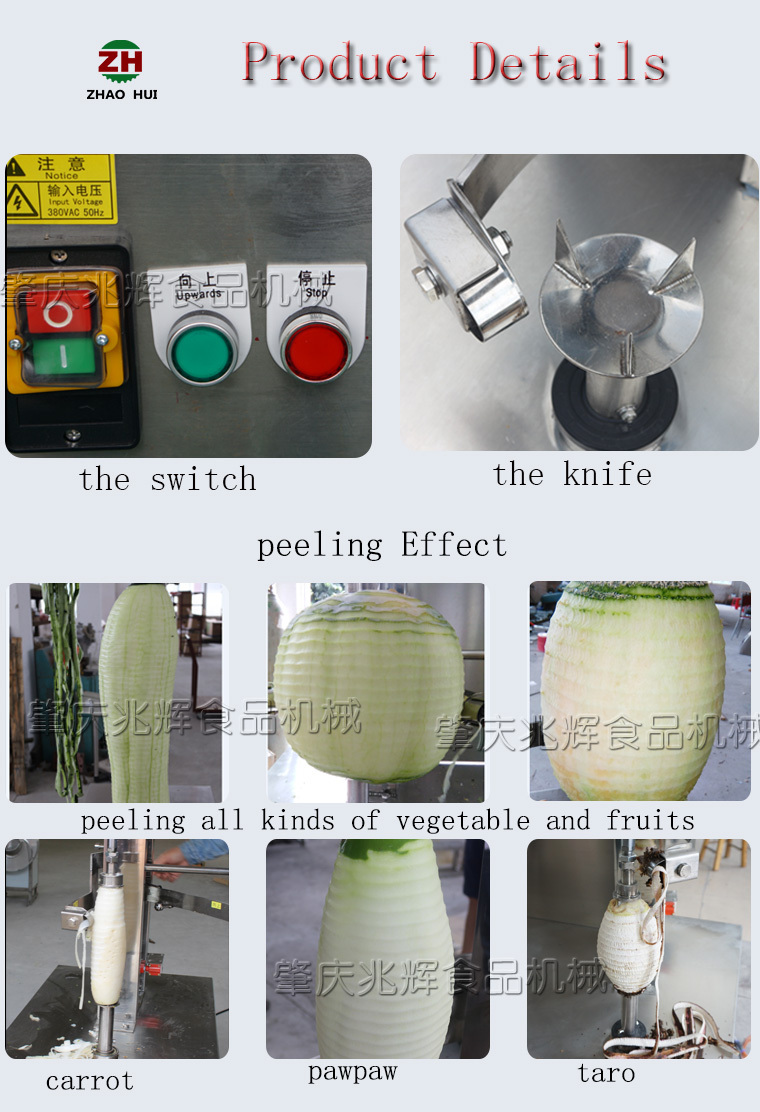 ZH Pineapple peeling machine stainless steel pineapple peeling coring machine