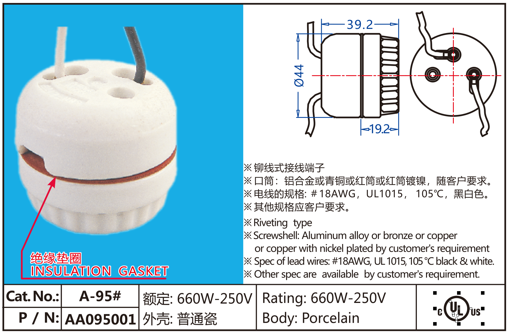 factory custom E26 waterproof socket bulb ceramic bulb holder light porcelain lamp holders lamp bases