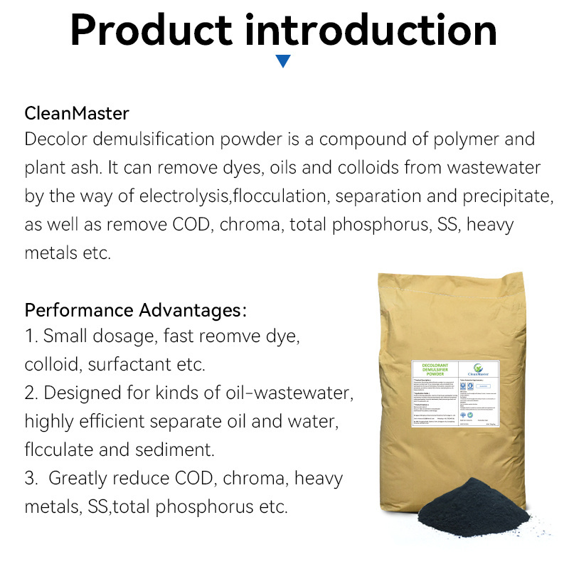 Beverage factory wastewater treatment decolorization bleaching powder carbon powder flocculant for WWTP STP