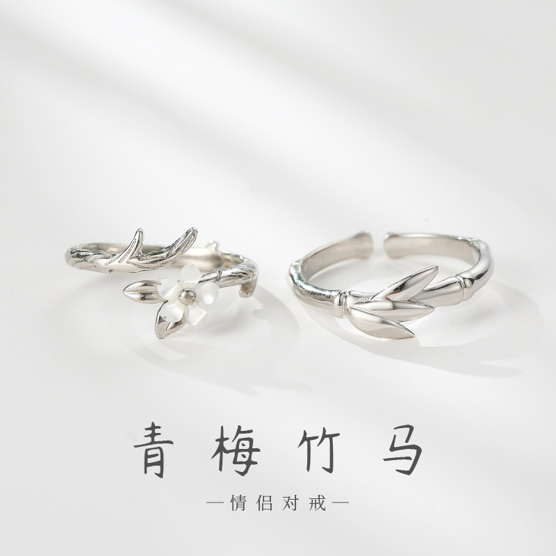 925 silver Green plum bamboo horse  couple ring Simple design ring childhood sweetheart ring