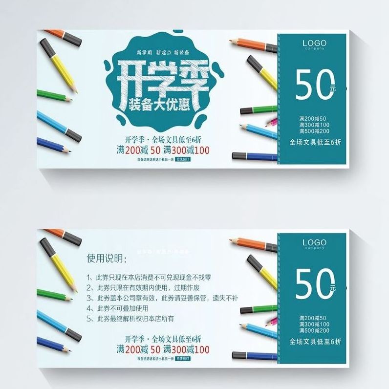 Cheap custom paper card discount coupon ticket voucher print for business