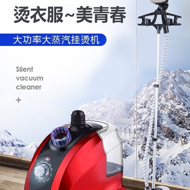 Hanging ironing machine vertical steam iron clothes steamer 1800W electric iron portable household handheld ironing machine