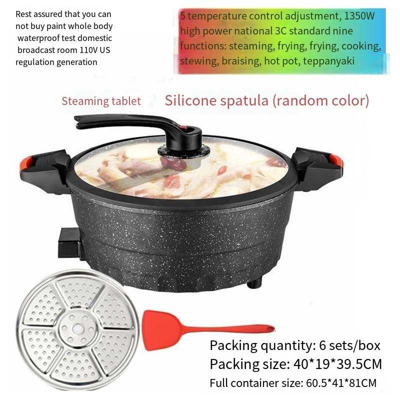 Micro pressure pot low pressure electric cooking pot electric non stick pan stir fried, steamed fried stewed electric hot pot