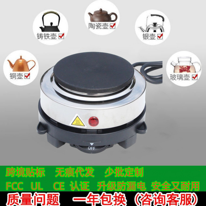 Portable electric mini heating plate multifunctional adjustable temperature heating furnace for coffee making110V