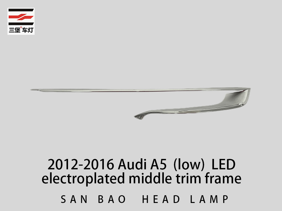 Sanbao Car Accessories Conversion Auto Parts For 2012-2016 Audi A5 (low) Headlight Parts LED electroplated middle trim frame