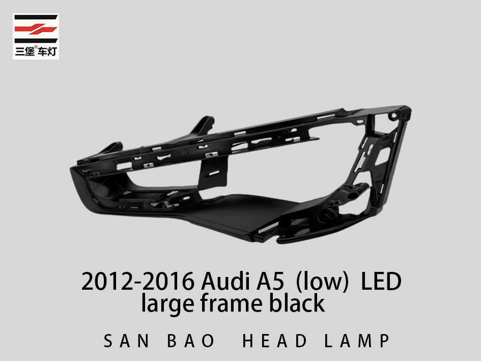 Sanbao Auto Parts For 2012-2016 Audi A5 (low) Headlight Parts LED Internal Light Source Bracket