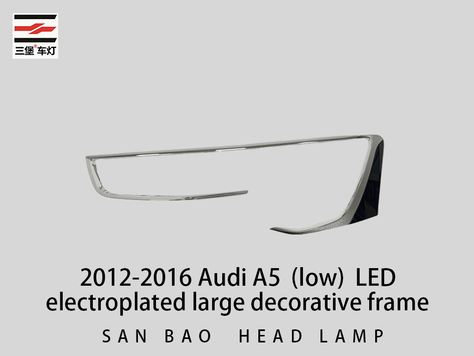 Sanbao Automotive lighting accessories For 2012-2016 Audi A5 (low) Headlight Parts LED Electroplated Large Decorative Frame