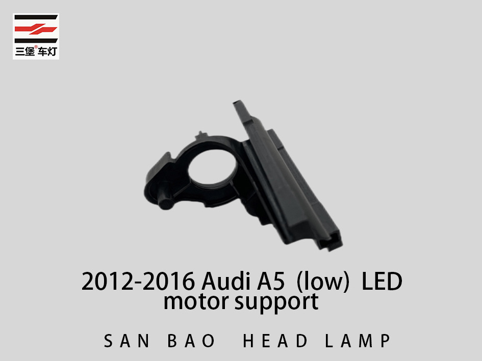 Sanbao Car Accessories Conversion Auto Parts For 2012-2016 Audi A5 (low) Headlight Parts LED electroplated middle trim frame