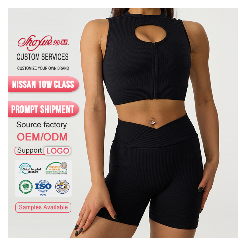 Wholesale Sports Fitness Sexy Active Wear Workout Peach Butt Tight 2 Piece Yoga Short Set Zipper For Women