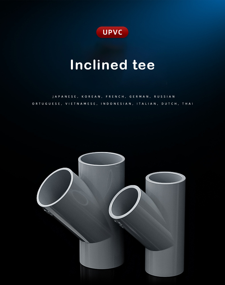 PVC inclined tee pipe opening water pipe 45 degree water plug-in connector gray drain pipe accessories