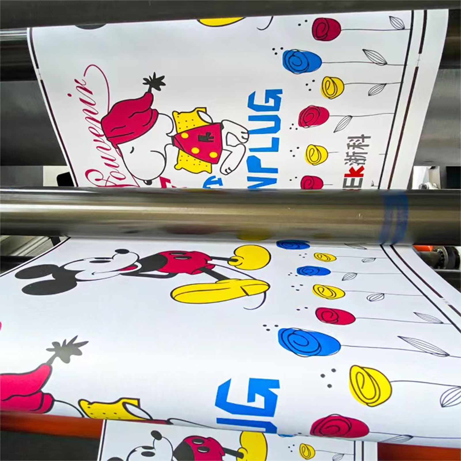 Automatic High Precision High Speed Easy To Operate 6 8 Color Plastic Bag Printing Machine