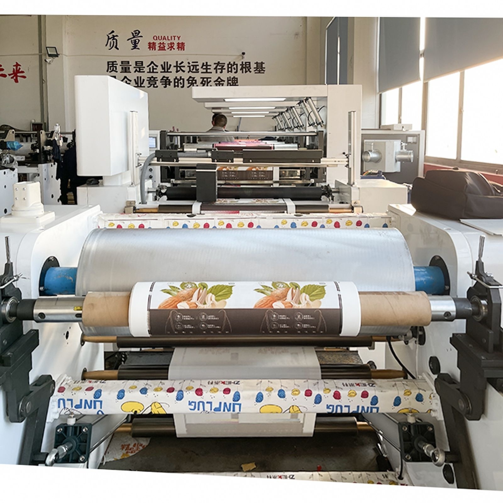 Printing Machine on paper bag