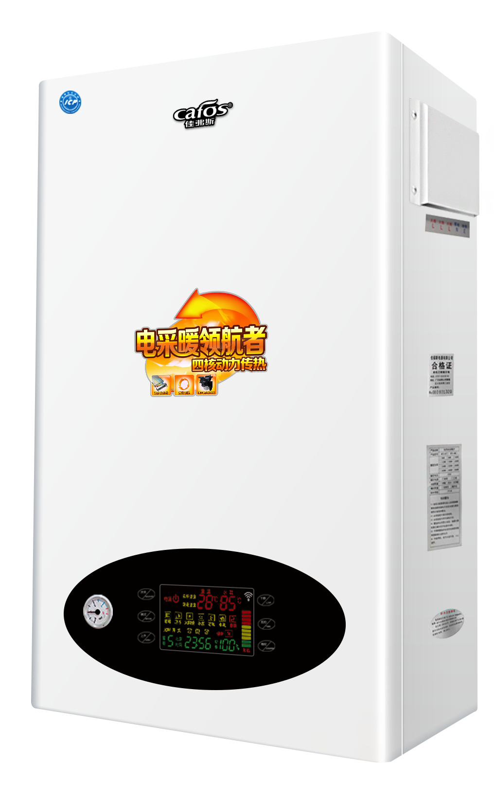 Low price 8kw induction electric heating boiler for radiator and bathroom