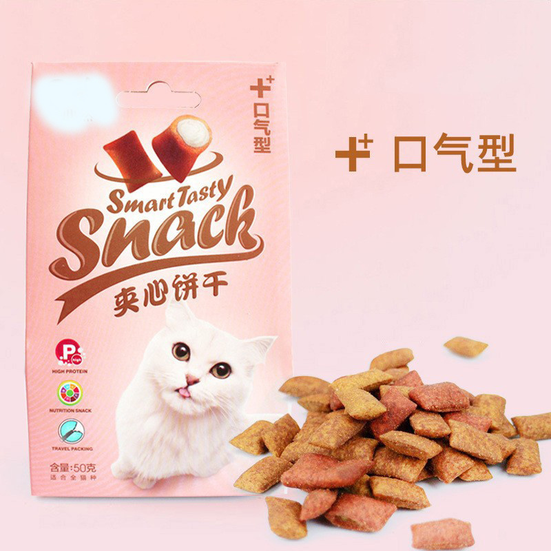 Pet snacks Filled cake cat cookies for baby molars All cat breed small pack box